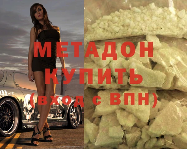 мескалин Гусь-Хрустальный