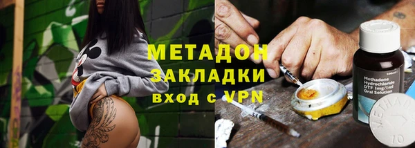 MDMA Premium VHQ Дмитриев