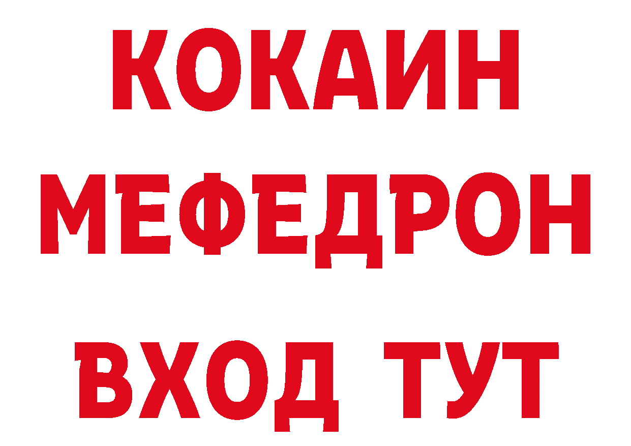 Cannafood конопля зеркало нарко площадка гидра Агрыз