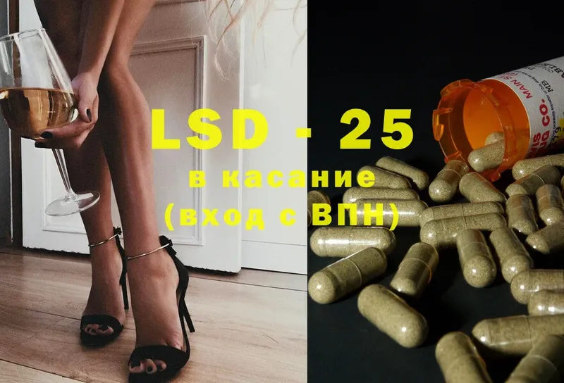 LSD-25 экстази ecstasy  Агрыз 